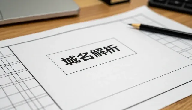 服务器使用与维护的实用建议
